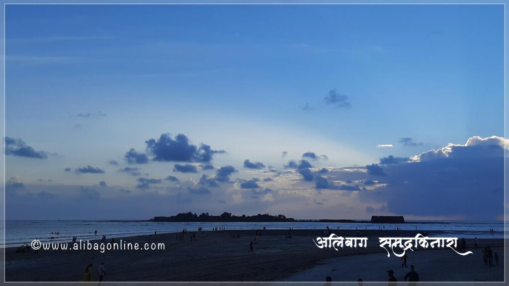 Kolaba Fort @ Alibag beach