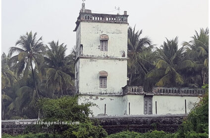 Magnetic Observatory