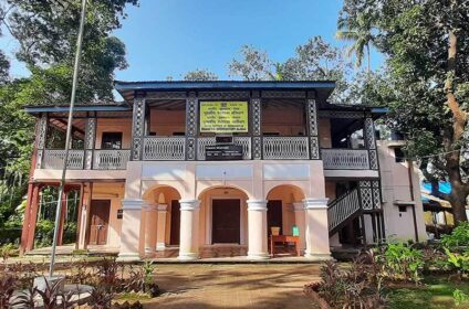 Magnetic Observatory