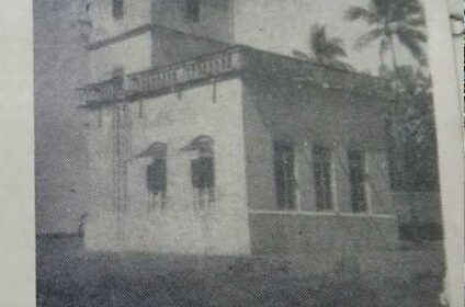 Magnetic Observatory