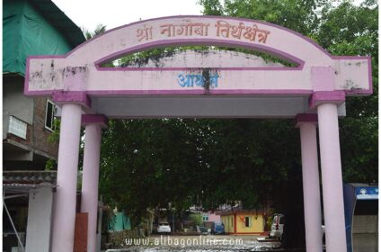 Aaswas Nageshwar Temple