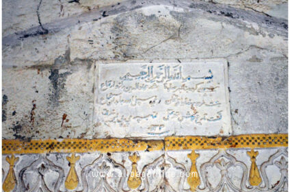 Khokri Tomb Inscriptions
