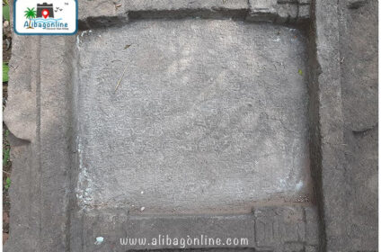 Varsoli Beleshwar Inscription