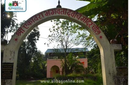 Bhagvati Ekveera Entrance
