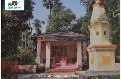 Shree Kundeshwar Chaul old temple